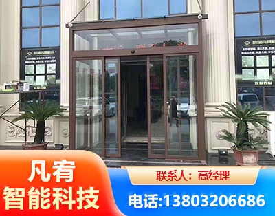 石嘴山自动门