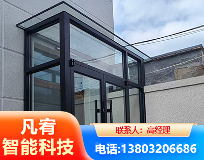 石嘴山肯德基门